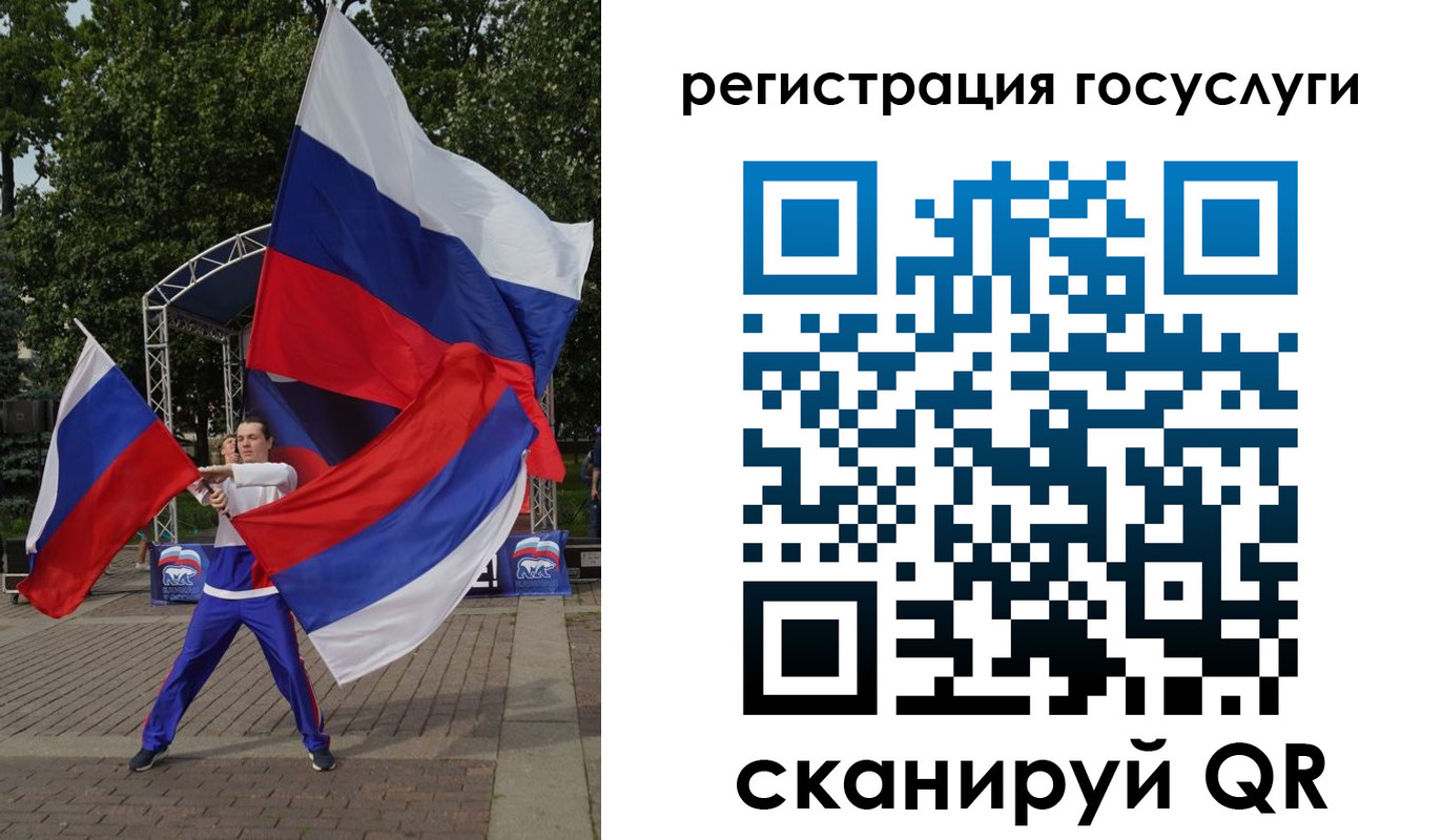 прописка ребенка в Чистополье