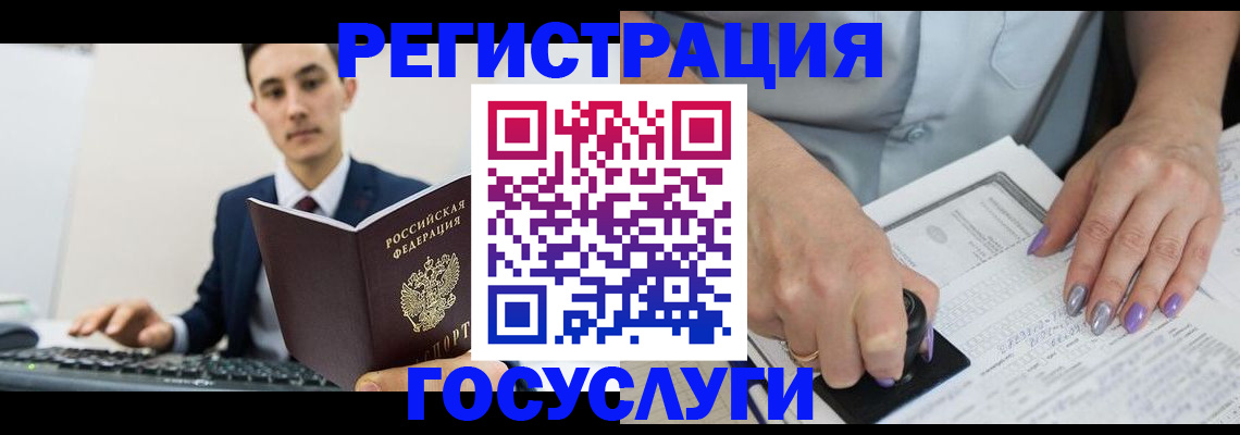 прописка от собственника в Чистополье